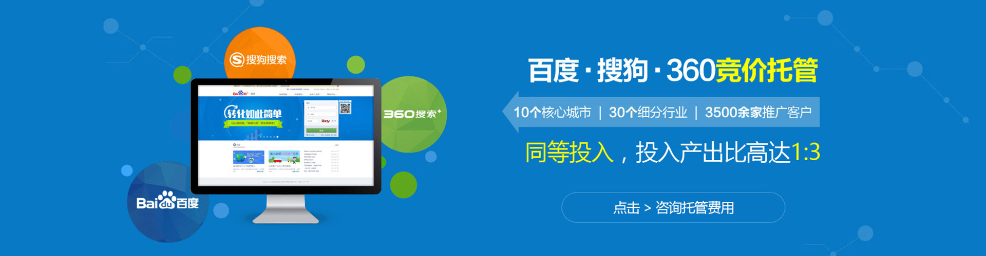 西双版纳sem专员