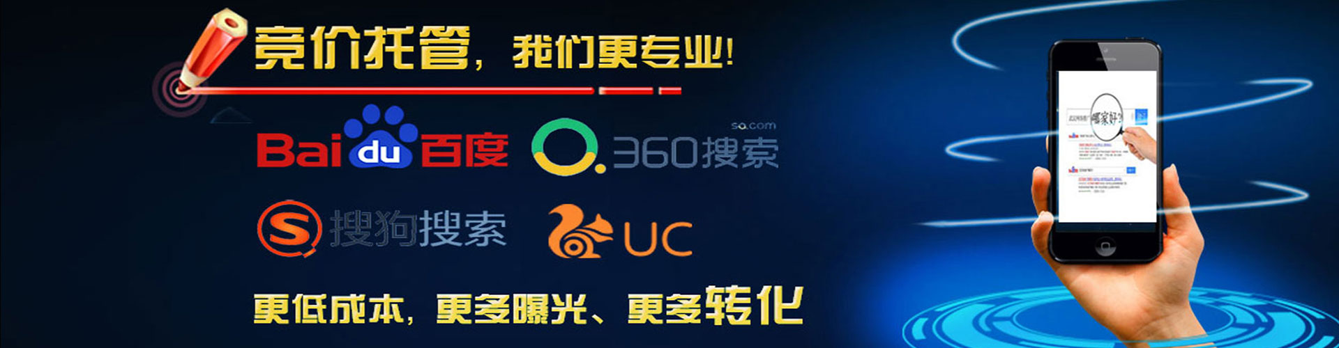 西双版纳信息流运营