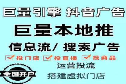 百度信息流广告运营推广：案例分享